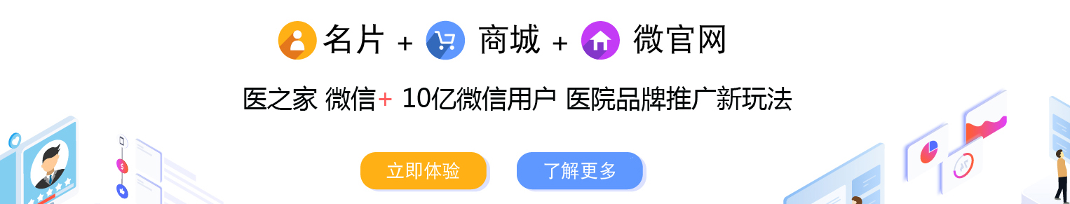 移动互联网时代，如果你还没有手机网站，你将要失去80%的市场！