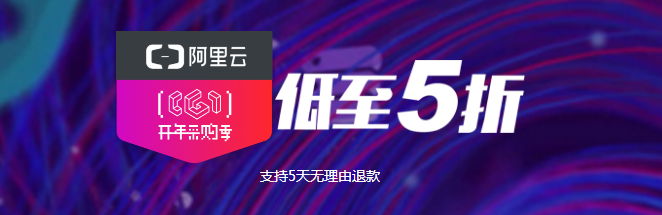 易Shop