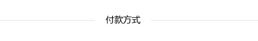 易Shop